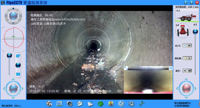 感城镇管道CCTV检测专家-炜誉市政工程有限公司
