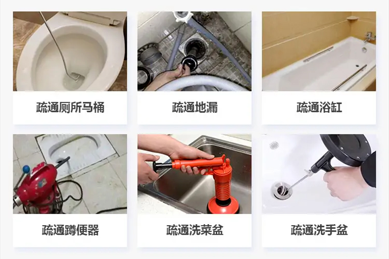 感城镇下水道疏通电话【管道疏通】24h专业上门服务